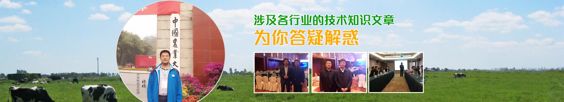 涉及各行业的技术知识文章，为你答疑解惑