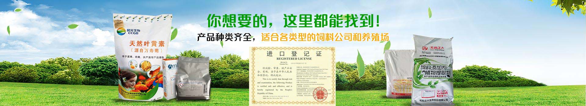 中农牧扬，产品种类齐全，适合各类型的饲料公司和养殖场