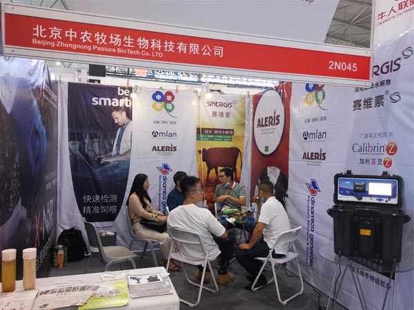 2020成都饲料会网站2