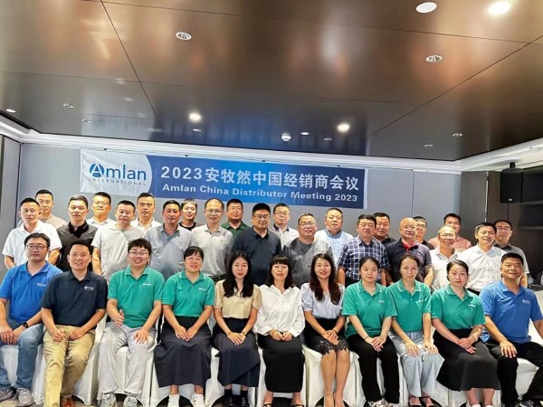 热烈祝贺2023安牧然中国经销商会议圆满结束！