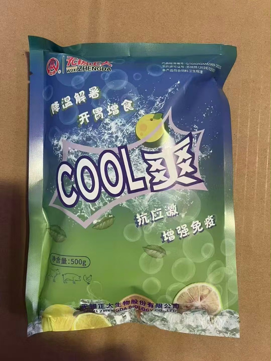 COOL爽正面包装
