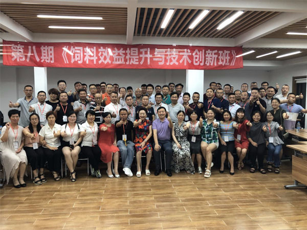 北京中农牧扬第八期《饲料效益班》顺利召开！