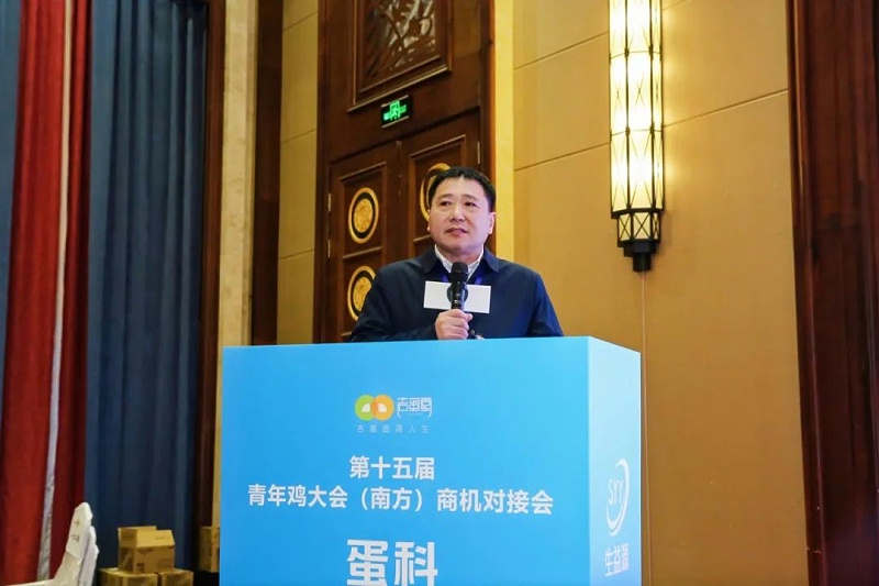 晓鸣农牧总经理孙迎春